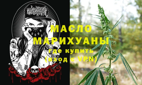 мяу мяу кристалл Усинск