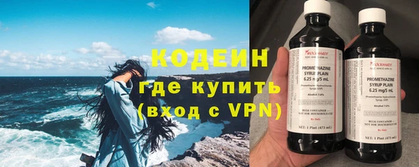 мяу мяу кристалл Усинск