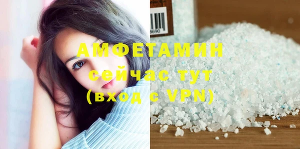 мяу мяу кристалл Усинск