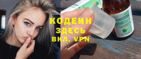 спайс Усмань