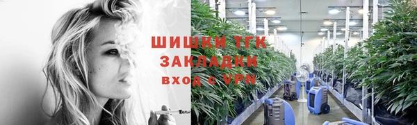 каннабис Усолье-Сибирское