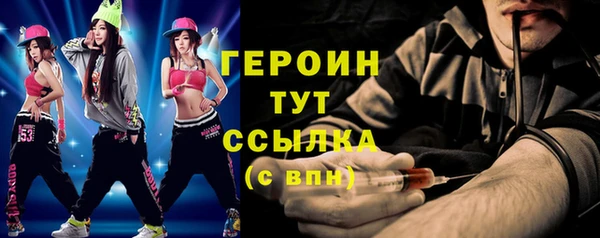 мяу мяу кристалл Усинск