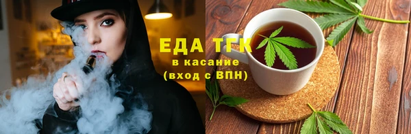 спайс Усмань