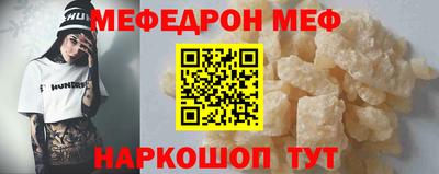 стафф Краснодар