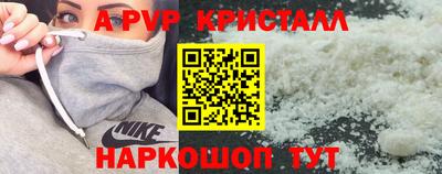 стафф Краснодар
