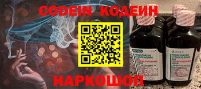 марки nbome Краснознаменск