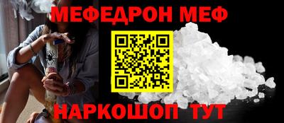 стафф Краснодар