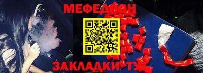 не бодяженный Краснокаменск