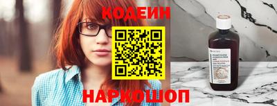 стафф Краснодар