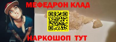 мет Балахна