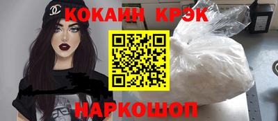 стафф Краснодар