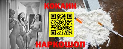 марки nbome Краснознаменск