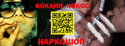 марки nbome Краснознаменск