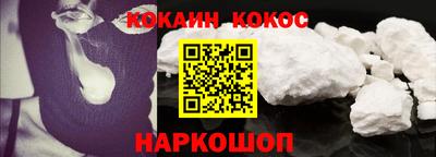 марки nbome Краснознаменск