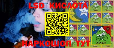 марки nbome Краснознаменск