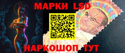 марки nbome Краснознаменск