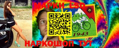 ГАЛЛЮЦИНОГЕННЫЕ ГРИБЫ Балашиха