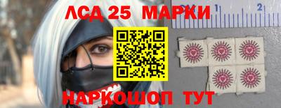 ГАЛЛЮЦИНОГЕННЫЕ ГРИБЫ Балашиха