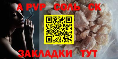 не бодяженный Краснокаменск