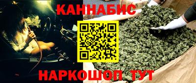 стафф Краснодар