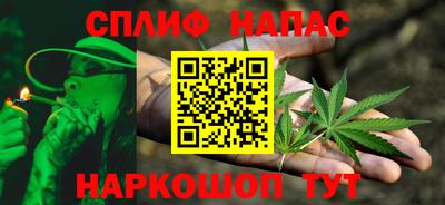 стафф Краснодар