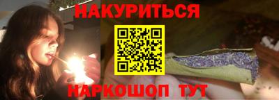 стафф Краснодар