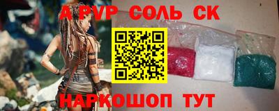 ГАЛЛЮЦИНОГЕННЫЕ ГРИБЫ Балашиха