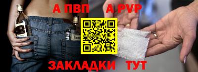 первитин Балаково