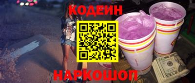 не бодяженный Краснокаменск