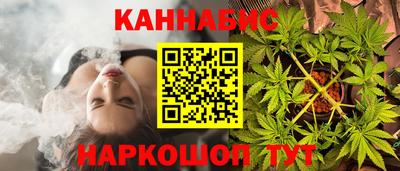 марки nbome Краснознаменск