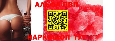 мет Балахна