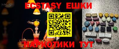 стафф Краснодар