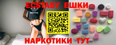 стафф Краснодар