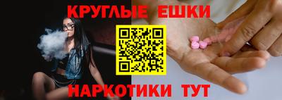 стафф Краснодар