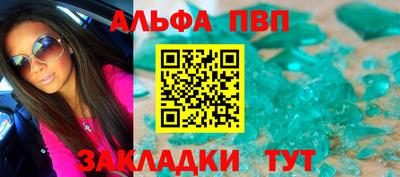 марки nbome Краснознаменск