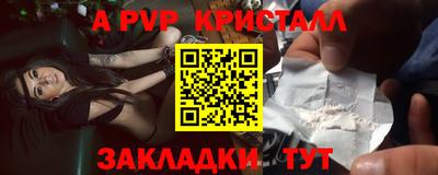 стафф Краснодар