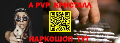 первитин Балаково