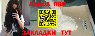 первитин Балаково