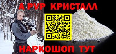 марки nbome Краснознаменск