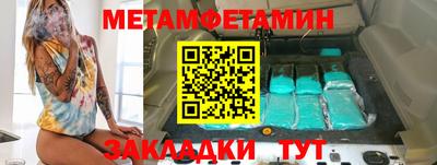 марки nbome Краснознаменск