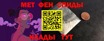 первитин Балаково