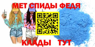 стафф Краснодар