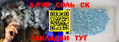 стафф Краснодар
