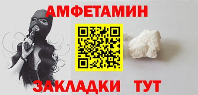 марки nbome Краснознаменск