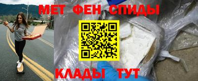 мет Балахна