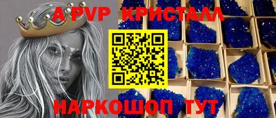 стафф Краснодар
