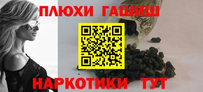 ГАЛЛЮЦИНОГЕННЫЕ ГРИБЫ Балашиха