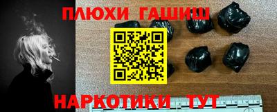 стафф Краснодар