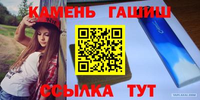 ГАЛЛЮЦИНОГЕННЫЕ ГРИБЫ Балашиха