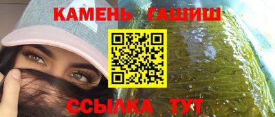 марки nbome Краснознаменск